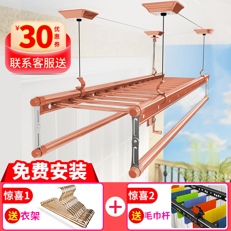 Hand lifting drying rack multifunctional balcony clothes rail double pole four-bar drying rack indoor thick cool hanger