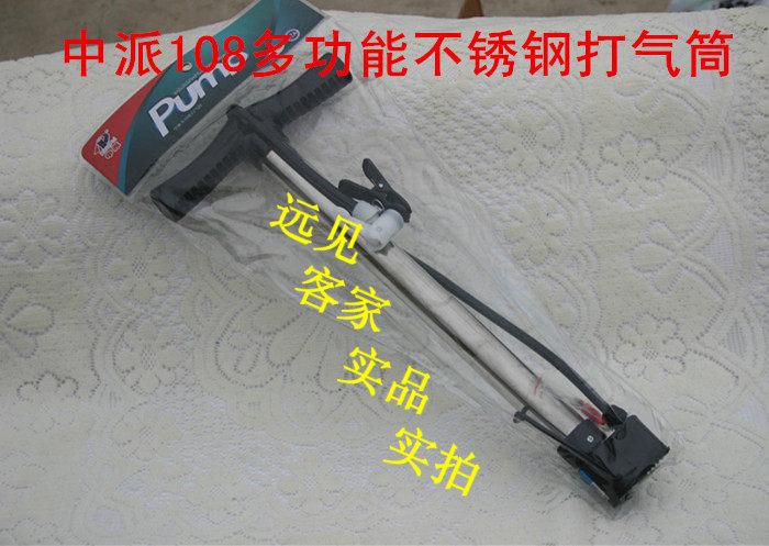 Pompe à vélo - Ref 2389905 Image 7