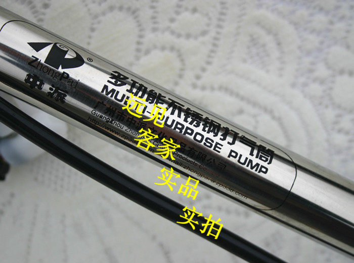 Pompe à vélo - Ref 2389905 Image 8