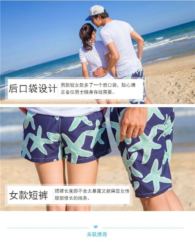 Quần đi biển mới phù hợp với mùa hè Cặp đôi rộng cỡ lớn năm điểm ở giữa quần hoa nam và nữ ngày lễ quần ngắn nóng bỏng - Quần bãi biển 	quần đi biển cho nam đẹp	
