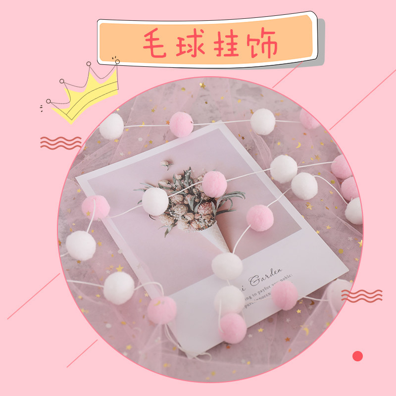 Kindergarten Home Hanging Accessories Multicolored Small Size Plush Balls Baby Baby Size Plush Ball Tent Ornament