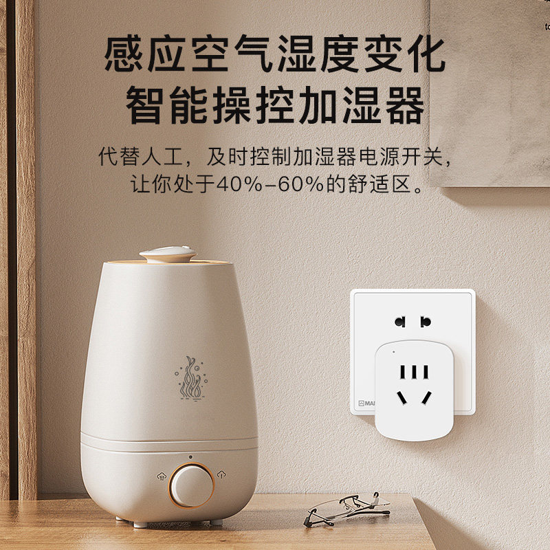 控湿神器来袭！智能湿度控制器，守护你的机房恒湿环境🌟 测湿仪 淘宝百科网 