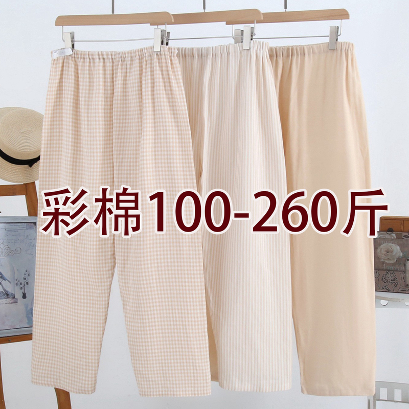 Spring and Summer Plus-Size Women's Pajama Pants, Colorful Cotton, Spring and Summer Style, Home Pants for Plus-Size Women, Pure Cotton Long Pants, Extra Large Size 100130kg