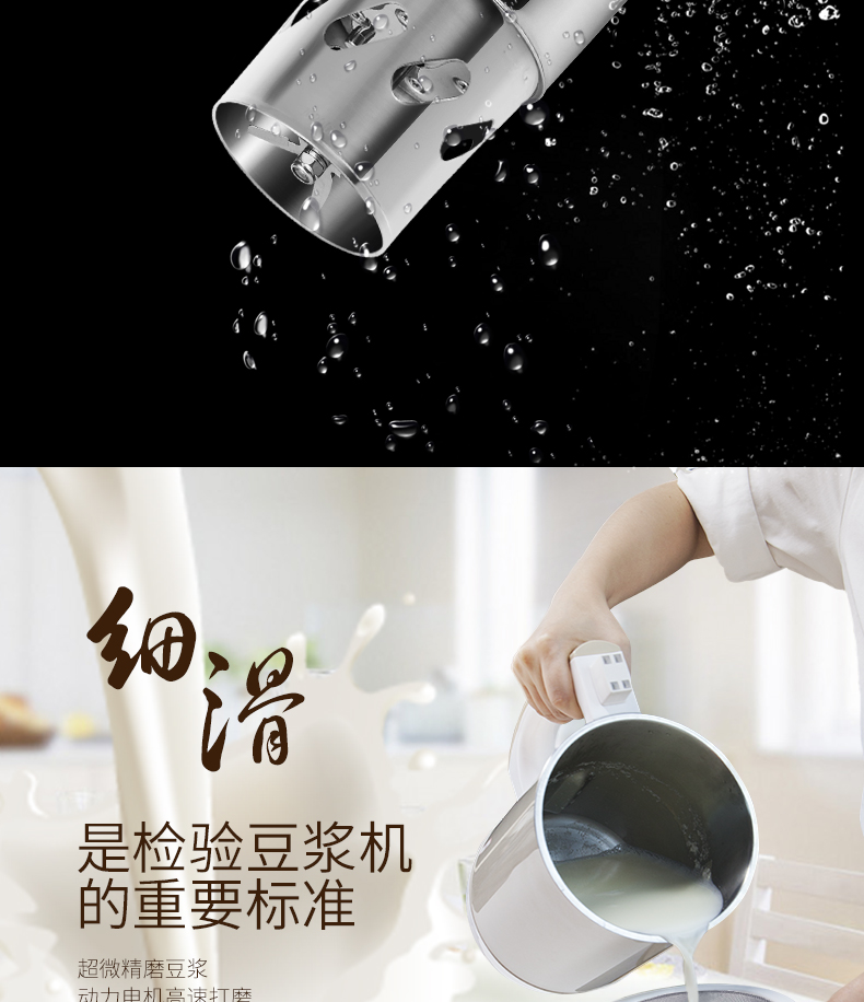 Máy xay sữa đậu nành Joyoung / 九 阳 DJ13B-C85SG tự động thông minh không lọc Jiuyang 2-5 người máy làm sữa hạt joyoung