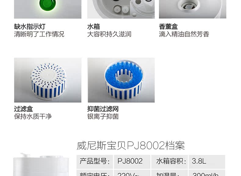 máy tạo độ ẩm phòng điều hoà Máy hút ẩm Pentium PJ8002 nhà yên tĩnh văn phòng điều hòa không khí máy hương liệu cộng với nước phụ nữ mang thai sương mù - Máy giữ ẩm máy phun sương mini humidifier