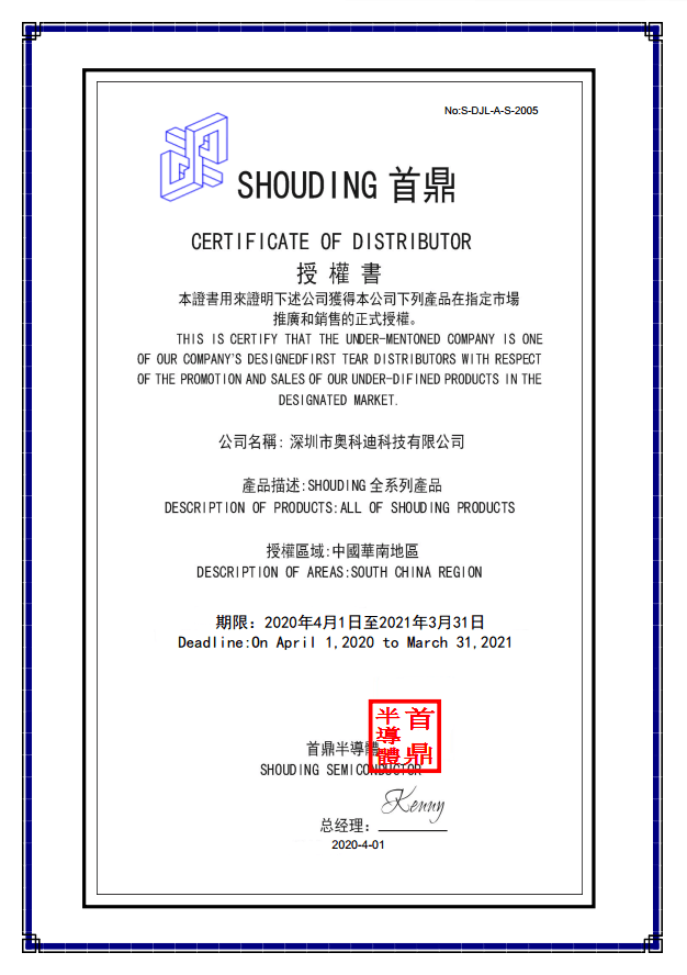 B6280Y 输入2V-24V 输出高达28V 2A 升压IC首鼎SHOUDING B6280Y 输入2V-24V 输出高达28V 2A 升压IC首鼎SHOUDING