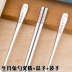 Thép không gỉ cầm tay 304 bộ đồ ăn Hàn Quốc chòm sao đặt ngoài trời đũa sinh viên mười hai cung hoàng đạo - Đồ ăn tối đĩa tròn Đồ ăn tối