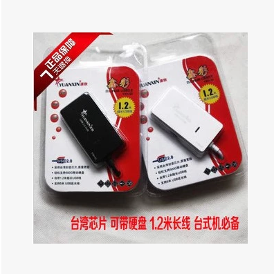 Hub USB - Ref 365206 Image 3