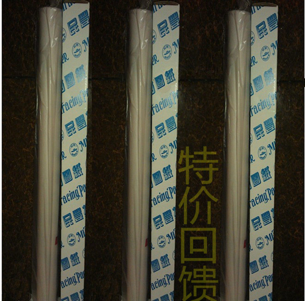 A0 tracing drawing Ship brand A0 sulfuric acid paper Reel project Plate making transfer paper 880mm*100m
