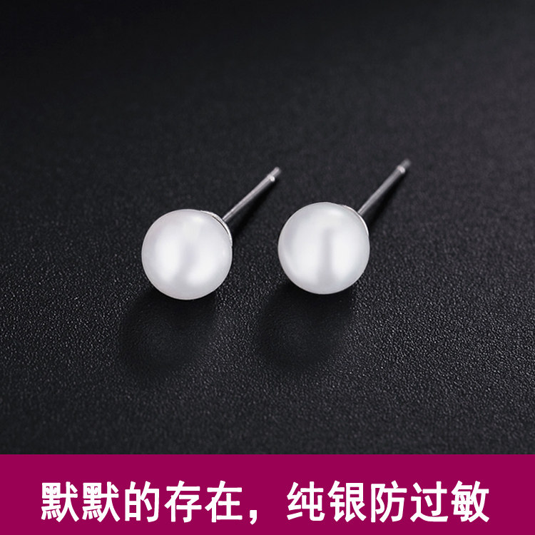 925 sterling silver ear needle mother oyster pearl earrings female earrings Japanese and Korean temperament simple ear jewelry silver jewelry hypoallergenic