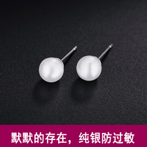 925 sterling silver earrings female shellfish pearl earrings female earrings day Korean temperament simple ear jewelry silver decoration hypoallergenic