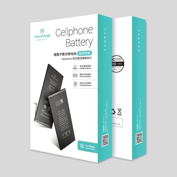 Maxchange 麦储 iPhone全系列电池 天猫优惠券折后￥29起包邮（￥69-40）送拆装工具
