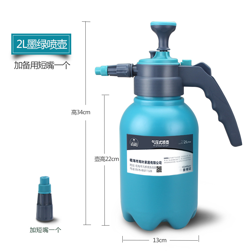 2L Dark Green (Without Extension Rod) + One Spare Short Nozzlehousehold disinfect Manual Air pressure type Spout Car Wash use thickening small-scale Sprayer watering Watering flowers Spout Watering can