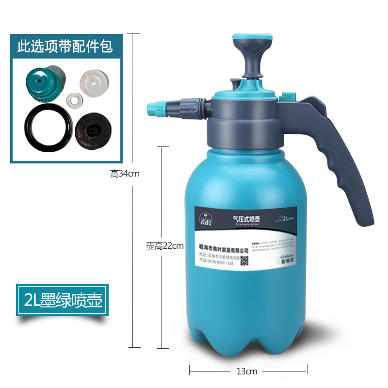 2L Dark Green (Without Extension) + Accessory Baghousehold disinfect Manual Air pressure type Spout Car Wash use thickening small-scale Sprayer watering Watering flowers Spout Watering can