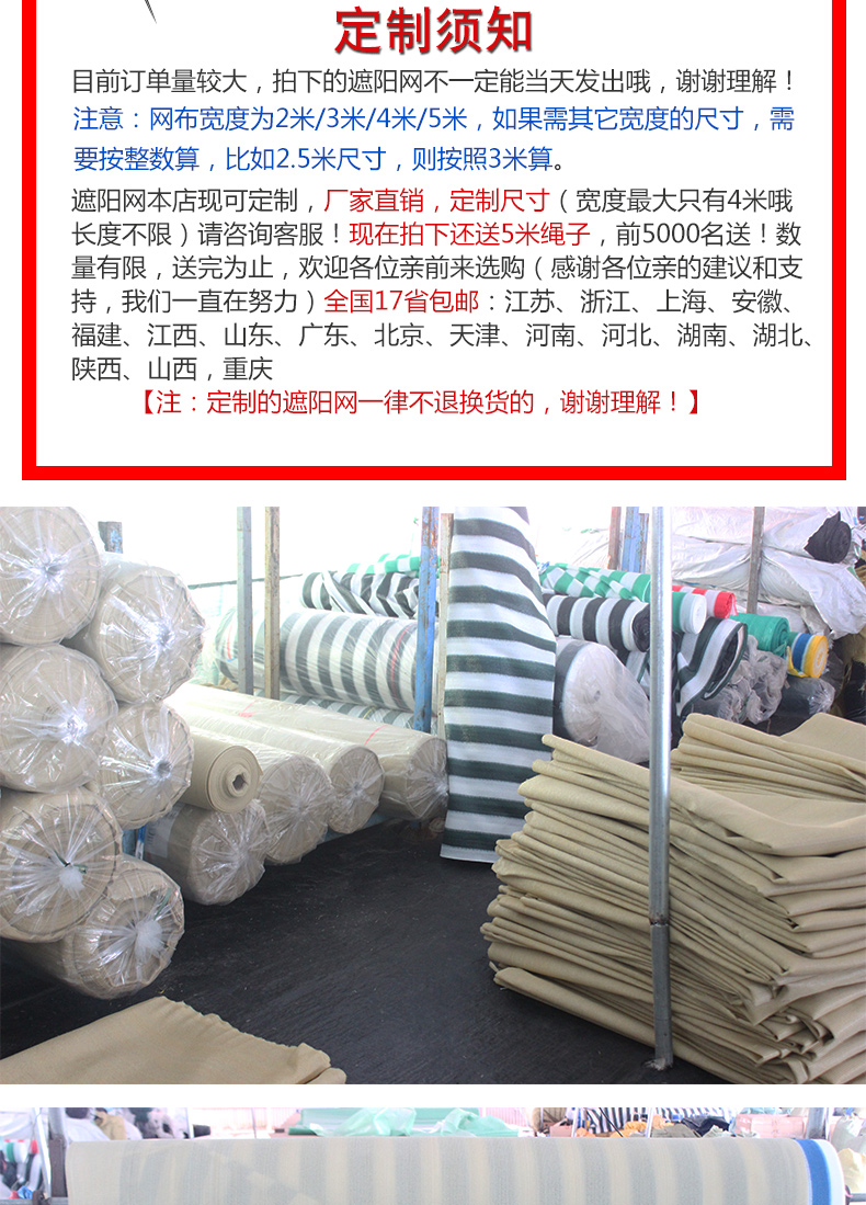 Tùy chỉnh-pin ban công vườn nguồn cung cấp vườn cạnh mã hóa shading cách nhiệt kem chống nắng net thịt shading net bồn trồng cây