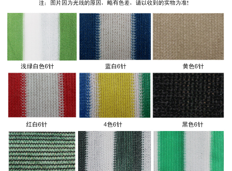 Tùy chỉnh-pin ban công vườn nguồn cung cấp vườn cạnh mã hóa shading cách nhiệt kem chống nắng net thịt shading net bồn trồng cây