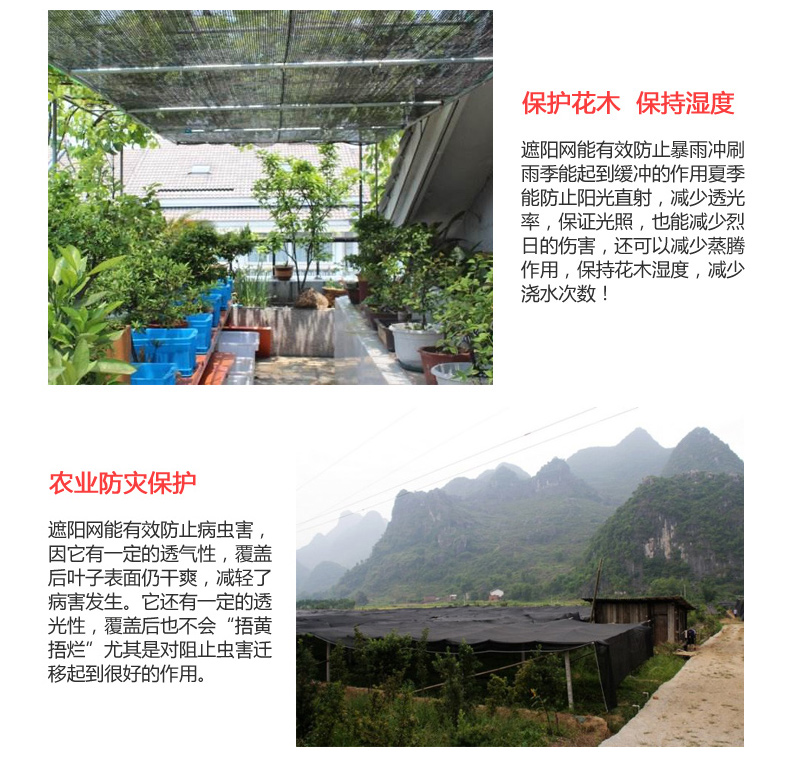 Tùy chỉnh-pin ban công vườn nguồn cung cấp vườn cạnh mã hóa shading cách nhiệt kem chống nắng net thịt shading net bồn trồng cây