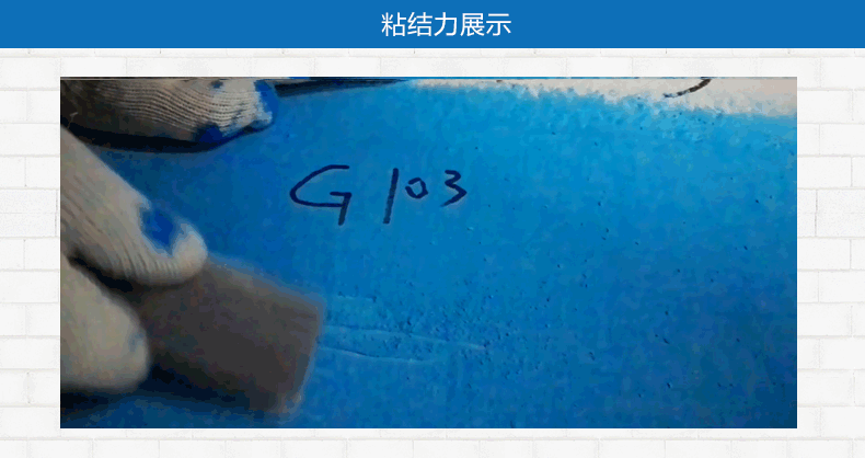G103详情页-恢复的_03.gif