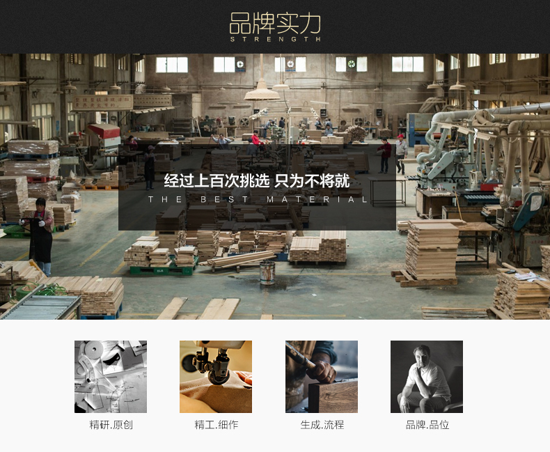 品质保障2.jpg