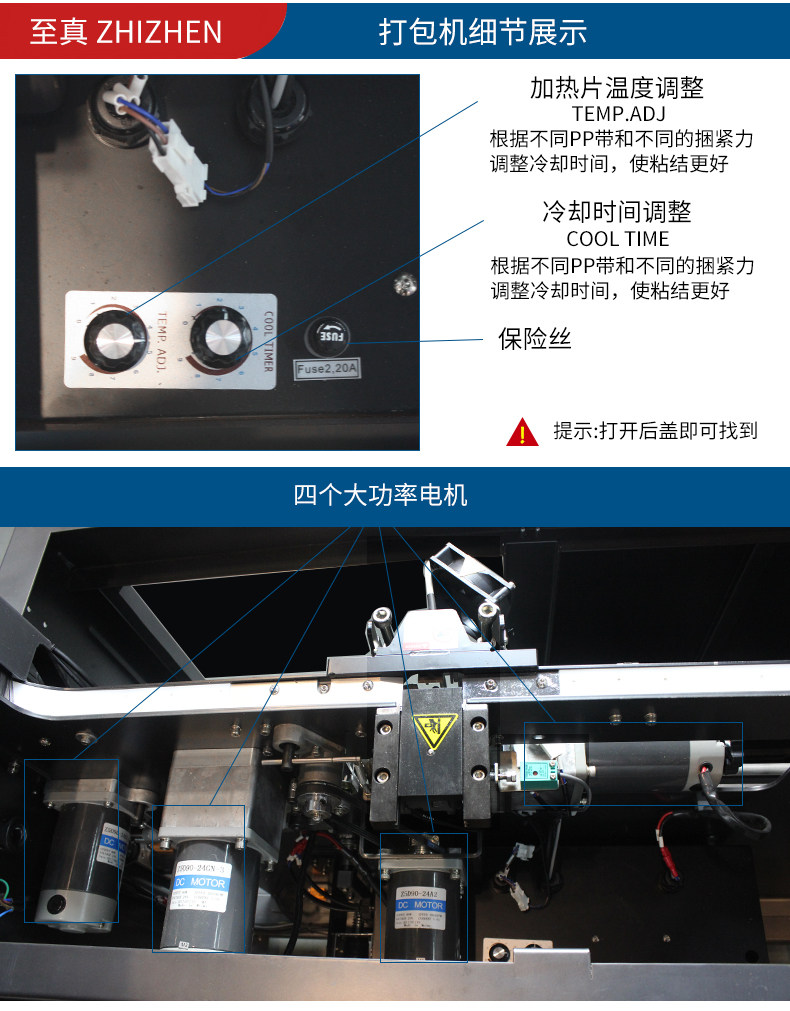 义乌全自动打包机YS-305自动打包机5mm捆扎机PP带热熔接式打包机详情8