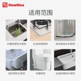皇氏工匠 MS Kitchen Want Want Anti -Mildwew стеклянный клей длинный водонепроницаемый
