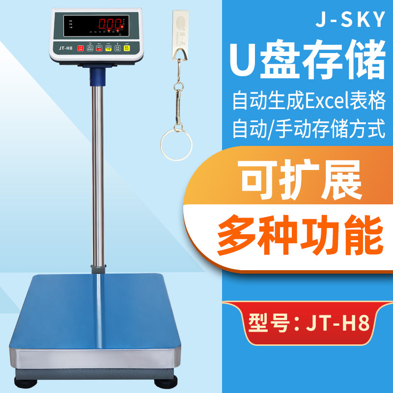 JT - H8 tricolor alarm lamp U disk storage 30kg with printed electronic table scales 100 kg high accuracy