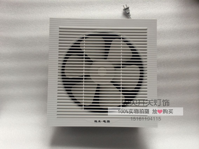 Shanghai Baer Shenghe Ventilation Fan Exhaust Fan 30B Wall Top Kitchen Bathroom 32*32