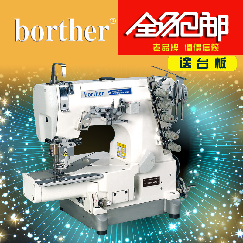 Computer direct drive 500600 three-needle five-thread sewing machine Flannel blanket collar edging industrial sewing machine