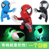 Décoration pour vélo - Ref 2282413 Image 16