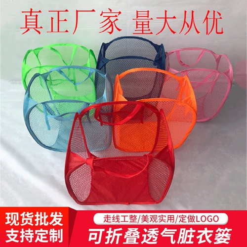 Складная дышащая корзина для белья, система хранения