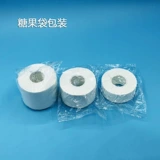 Спортивная лента, эластичная повязка, защитное снаряжение, фиксаторы в комплекте