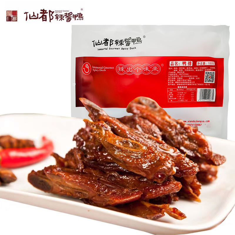 Sendo spicy sauce duck with spicy duck line 100g leisure travel snack snack Snack Hunan Special Produce Gifts-Taobao