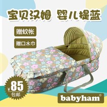 babyham baby basket Portable newborn car sleeping basket bed can lie flat portable cradle bed