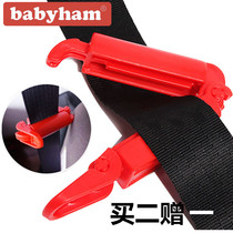 Child seat Seat belt adjustment retainer Seat belt clip Baby seat accessories Seat belt clip buckle