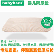Urine isolation pad Baby children waterproof and breathable color cotton super large newborn washable physiological aunt menstrual pad baby