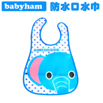 Baby leave-in waterproof bib Childrens cute EVA saliva towel Childrens eating pocket bib Baby eating bibs