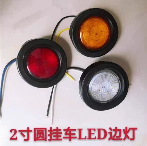 Товары от 濮航汽车电器