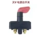 Tianv Power Switch