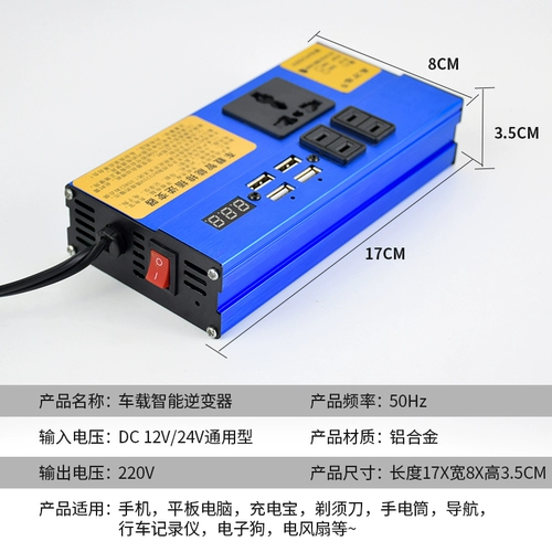 Универсальный блок питания, зарядное устройство, 12v, 24v, 220v