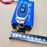 Блок питания, автоматический универсальный умный герметический переключатель, 12v, дистанционное управление