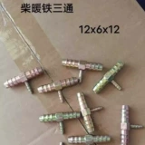 Парковка топливного нагревателя Масляная труба железо дизельное обогреватель паровой нагреватель адаптер масляная насадка