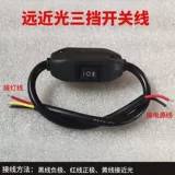 Лампа, переключатель, сельскохозяйственный электромобиль, трехколесный велосипед, 12v, 24v, высокая мощность