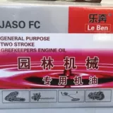 Подлинное масло пивома масла с двумя ударами.