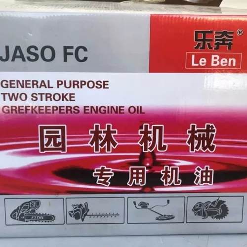 Подлинное масло пивома масла с двумя ударами.