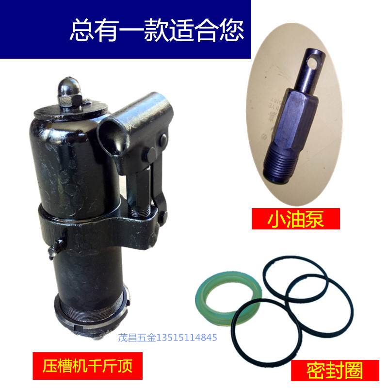 Roller - roller - trough machine accessories Hydraulic jack slot machine hydraulic top - pump sealing ring