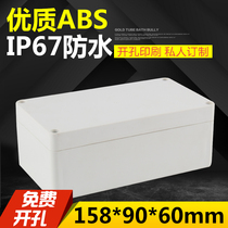  Monitoring power supply waterproof box Outdoor waterproof box earless plastic instrument external junction box 158*90*60