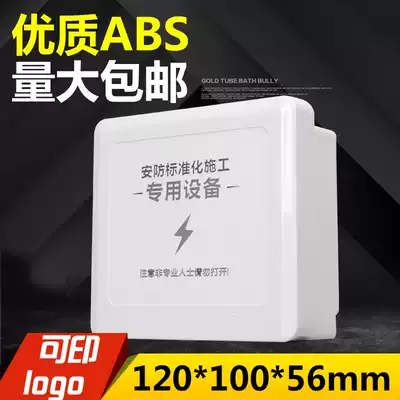 F120 120*100*56 monitoring waterproof box power supply outdoor waterproof box plastic transceiver power supply plastic box