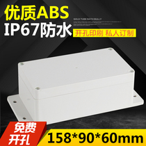 Security monitoring waterproof box Outdoor waterproof plastic junction box with ear monitoring power supply waterproof box 158