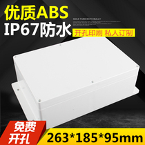  Monitoring waterproof box Outdoor plastic junction box Router switch ap special waterproof box with ears 263