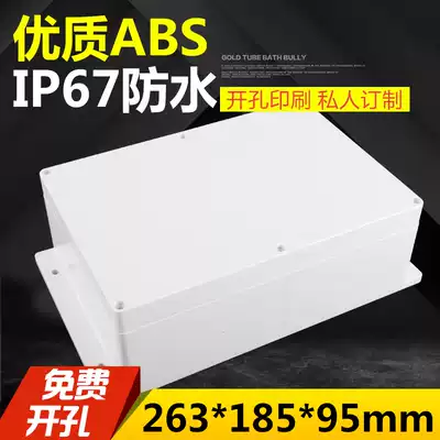 Monitor waterproof box outdoor plastic junction box router switch ap special waterproof cassette ear 263